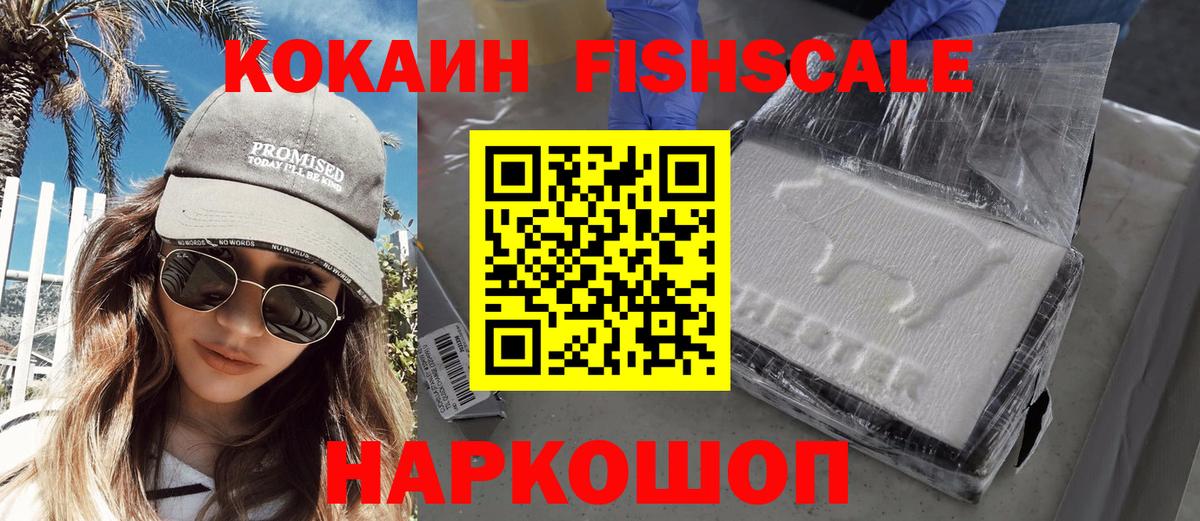 Cocaine VHQ Выборг