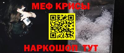 прущая мука Мариинск