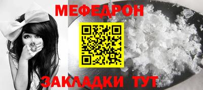 прущая мука Мариинск