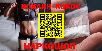 прущая мука Мариинск
