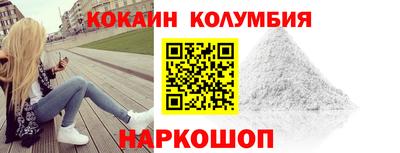 таблы Малгобек