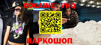 таблы Малгобек