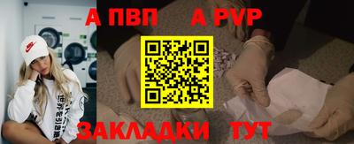 прущая мука Мариинск