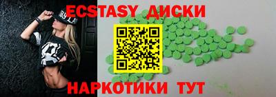 таблы Малгобек