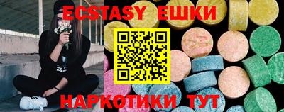 марки lsd Малоярославец