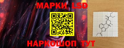 марки lsd Малоярославец
