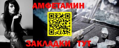 таблы Малгобек