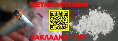 таблы Малгобек