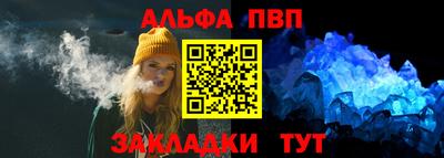 таблы Малгобек