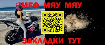прущая мука Мариинск