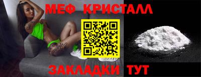 таблы Малгобек