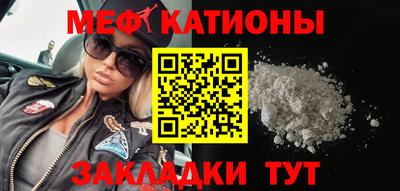 прущая мука Мариинск