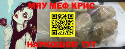 прущая мука Мариинск