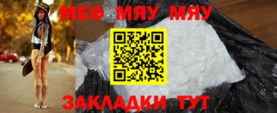 прущая мука Мариинск