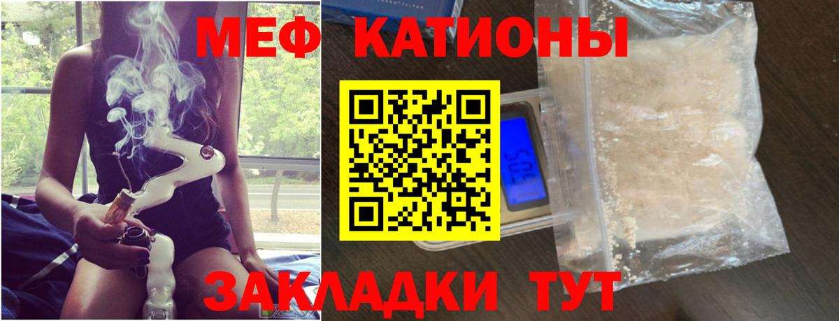 Мефедрон mephedrone  Вход с VPN  Выборг  МЕФ  Меф мука 