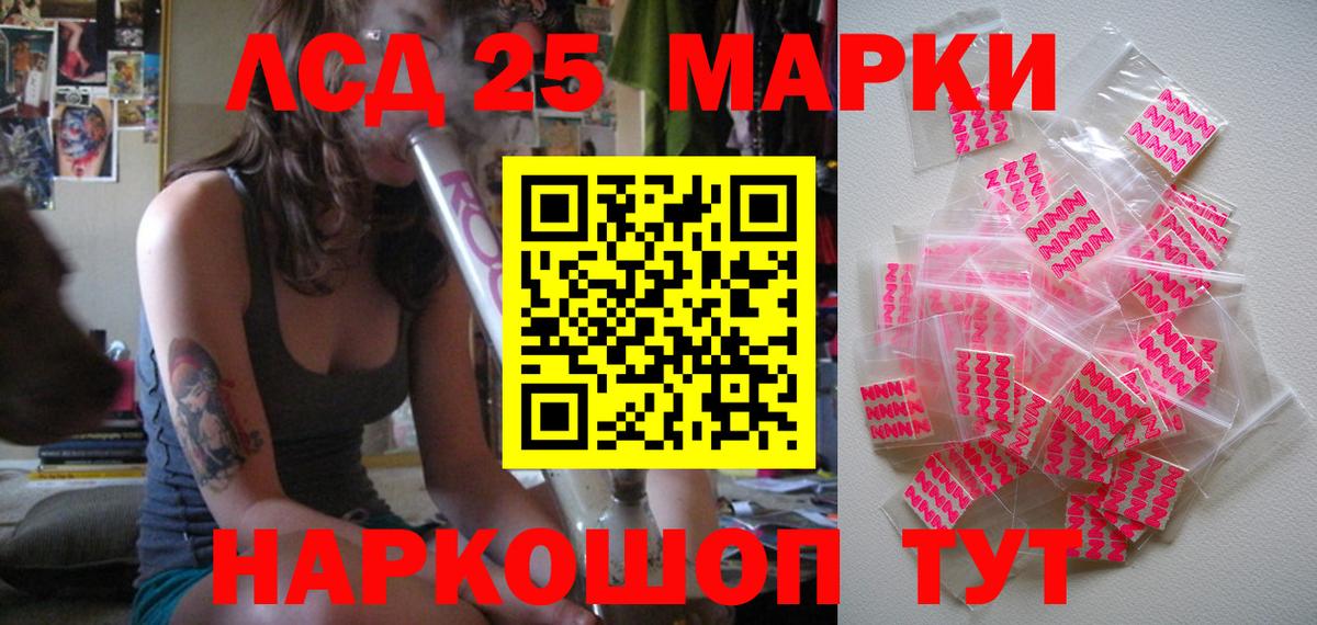 Наркотические марки 1,8мг  Марки NBOMe  Выборг  Вход с VPN  Наркотические марки 1,8мг 