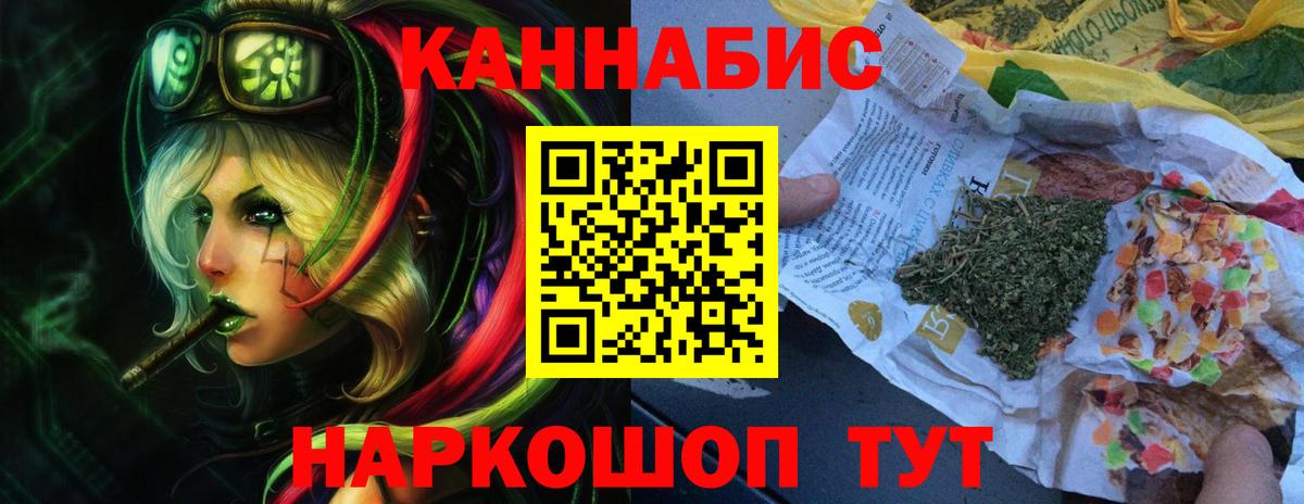 Бошки марихуана White Widow  Марихуана THC 21%  МАРИХУАНА ГИДРОПОН  Выборг  Вход с VPN 