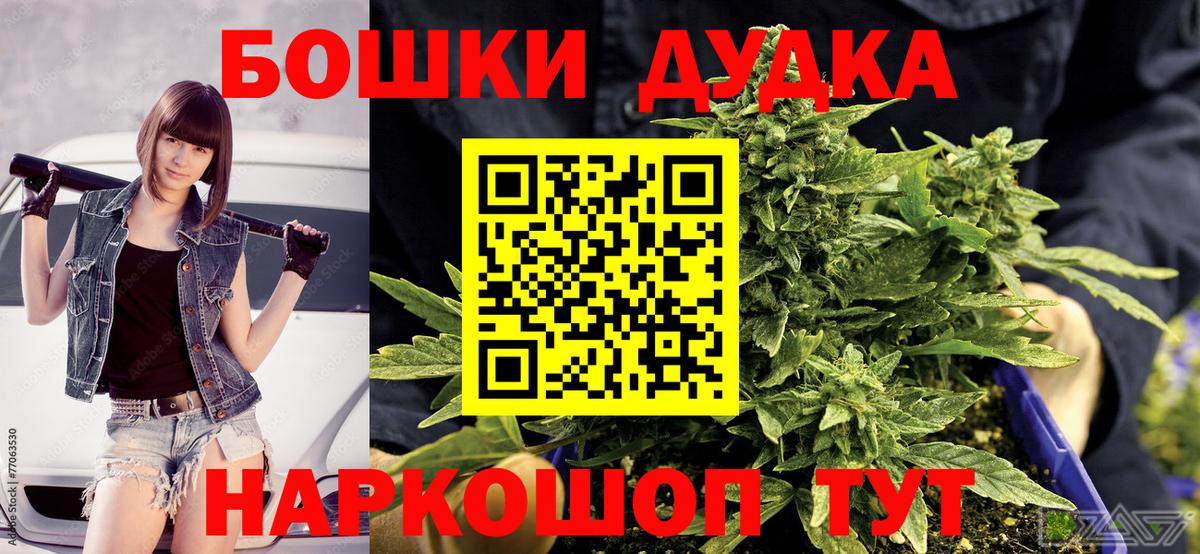 Шишки марихуана сатива Выборг